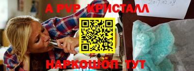 гашишное масло Краснодар