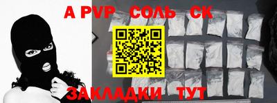 гашишное масло Краснодар