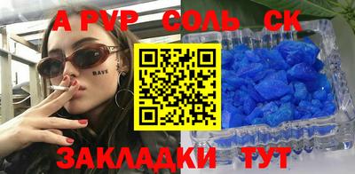 гашишное масло Краснодар