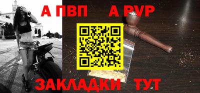 гашишное масло Краснодар