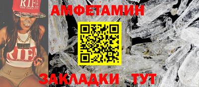 первитин Краснознаменск
