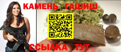 гашишное масло Краснодар