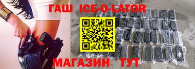 гашишное масло Краснодар