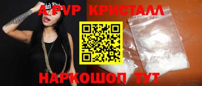 синтетический гашиш Краснокаменск