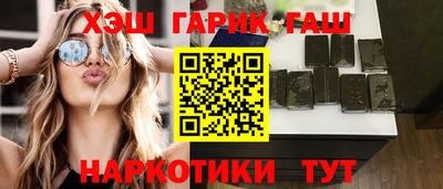 первитин Краснознаменск