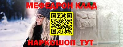 гашишное масло Краснодар