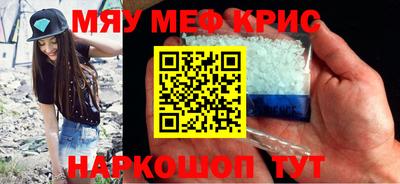 первитин Краснознаменск