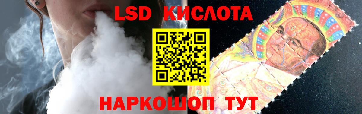 Зеленокумск  LSD-25 экстази ecstasy  Лсд 25 экстази ecstasy  Вход с VPN 