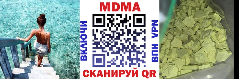 где купить   Зеленокумск  MEGA рабочий сайт  MDMA кристаллы 
