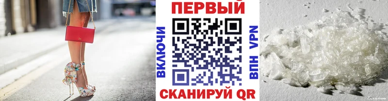 Первитин винт  ОМГ ОМГ маркетплейс  Зеленокумск 
