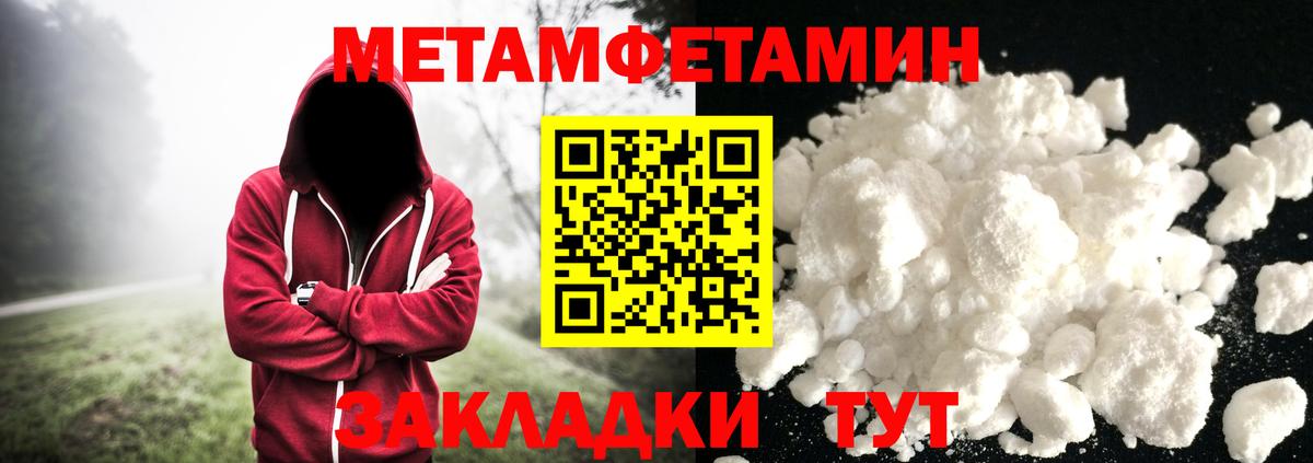 Зеленокумск  Первитин винт  Вход с VPN  Первитин винт 