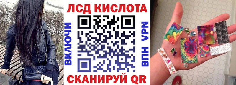 KRAKEN зеркало  Зеленокумск  Марки N-bome 1,5мг  закладка 