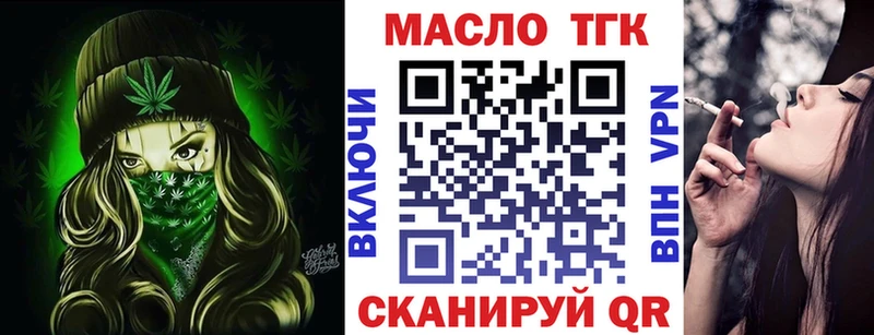 даркнет сайт  Зеленокумск  Дистиллят ТГК THC oil 