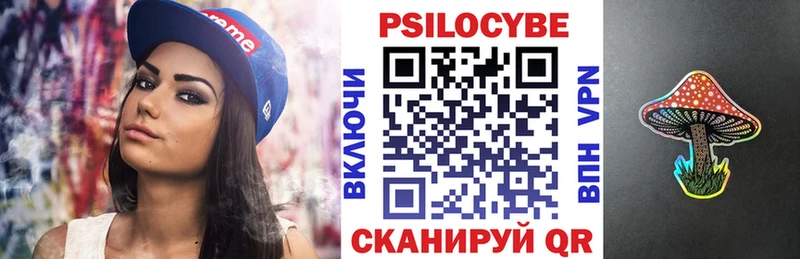 mega ссылки Зеленокумск Галлюциногенные грибы мухоморы хочу
